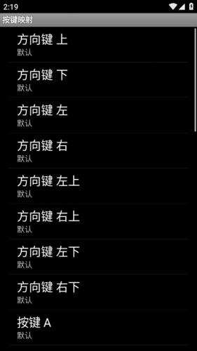 游戏键盘Gamekeyboard汉化版