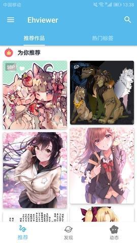 e站白色版下载安装包