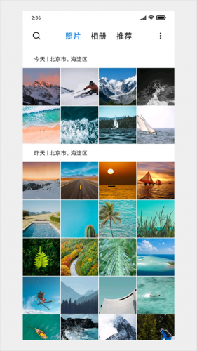 EpicGames下载手机版