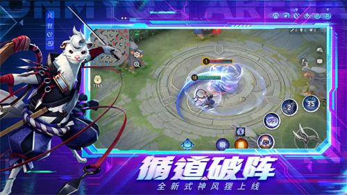 决战平安京下载网易版