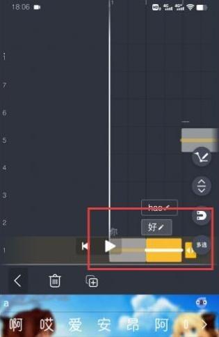 ace模拟歌姬安卓版