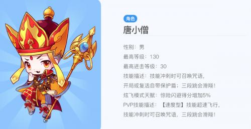 天天酷跑官方版