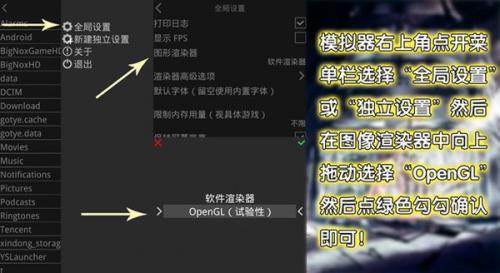 吉里吉里2模拟器1.3.9
