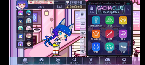 加查俱乐部可热钟情屋