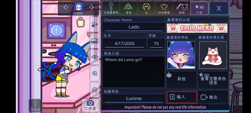 加查俱乐部可热钟情屋