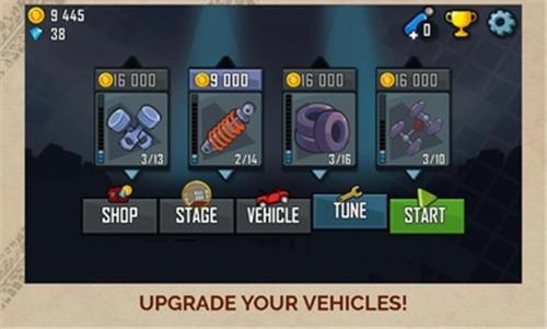 登山赛车国际服