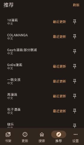 繁花漫画无偿版