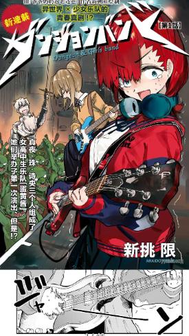 繁花漫画无偿版