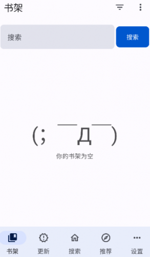 繁花漫画无偿版