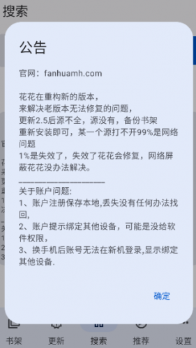 繁花漫画无偿版