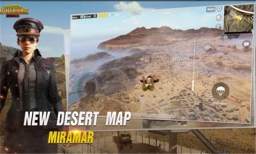 绝地求生刺激战场