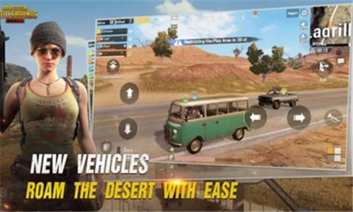 绝地求生刺激战场