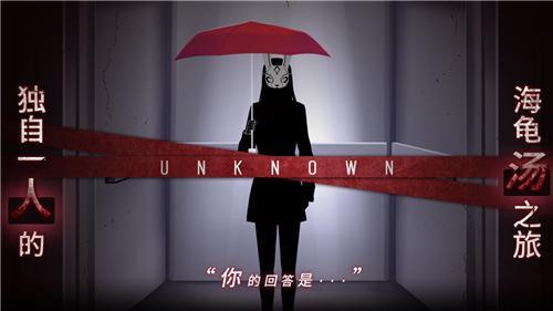 你已经猜到结局了吗彻底版