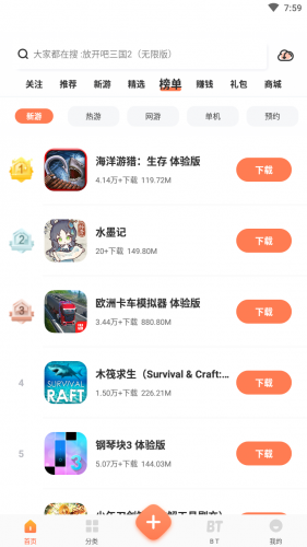 2399乐园安装包