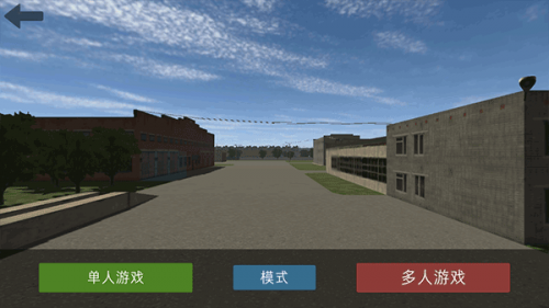 卡车运输模拟器