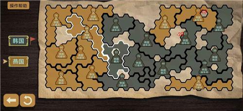 纸上谈兵模拟器下载免宣传版