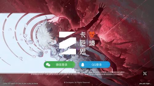 卡厄思梦境下载最新版