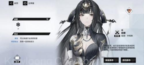 战双帕弥什云游戏