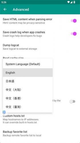 ehviewer绿色版最新版本