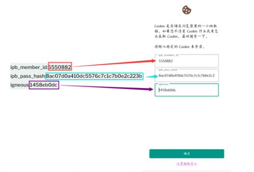 ehviewer绿色版最新版本