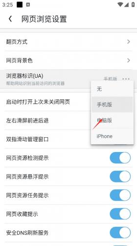 uc浏览器手机版