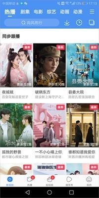 菠萝视频app下载2026