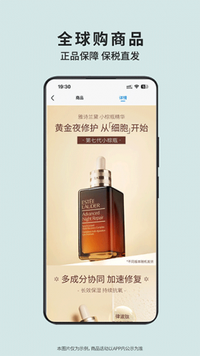 沃尔玛超市网上购物app