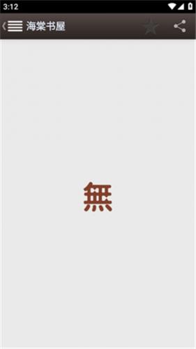 海棠书屋myhtlmebookmyhtlmebo