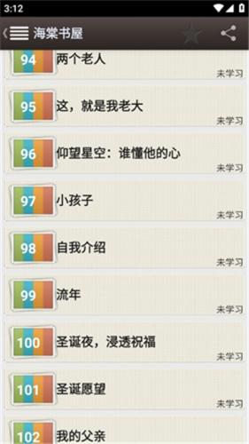 海棠书屋myhtlmebookmyhtlmebo下载