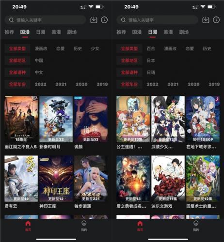 cilicili软件下载