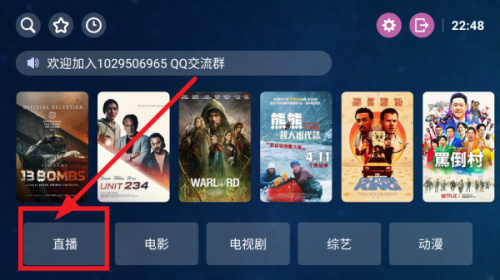 全新hdtv电视直播