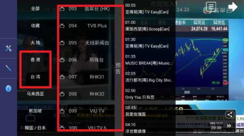 全新hdtv电视直播