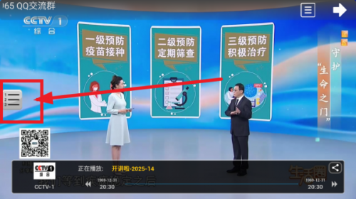 全新hdtv电视直播