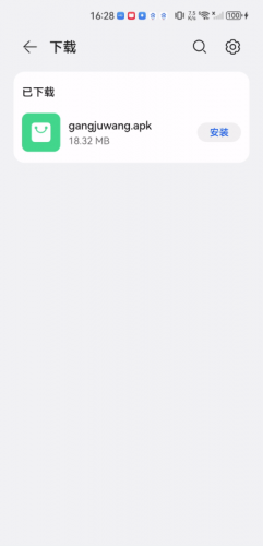 港剧网APP最新下载