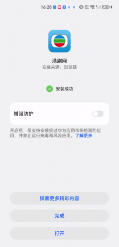 港剧网