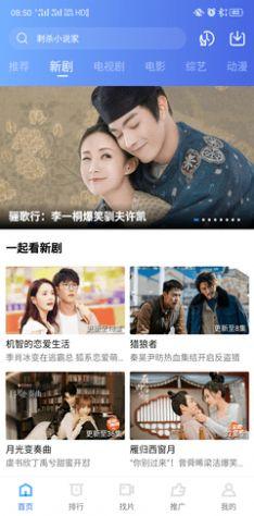 星空影视无偿版app