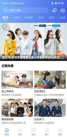 星空影视无偿版app