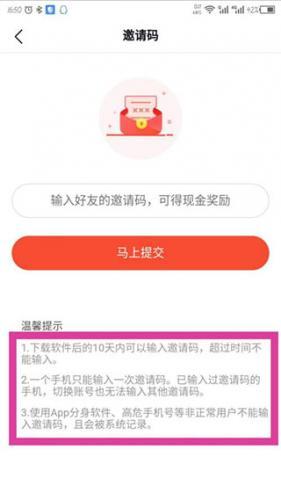 番茄畅听极速版无偿版