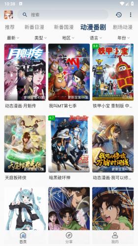 silisili嘶哩嘶哩app安装最新下载