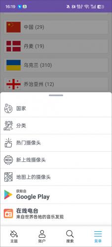全球实况高清摄像头