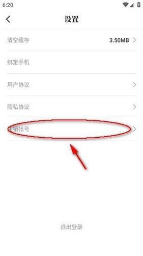 漫天玉最新版无偿版