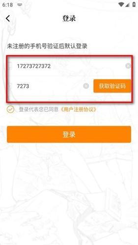 漫天玉最新版无偿版