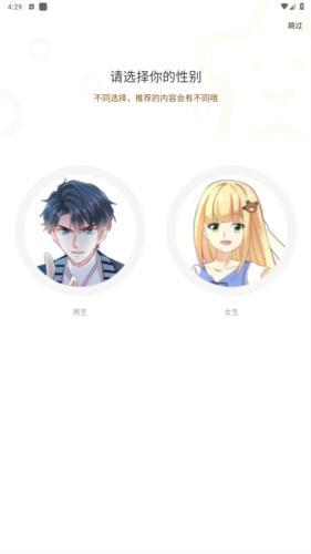 漫天玉最新版无偿版