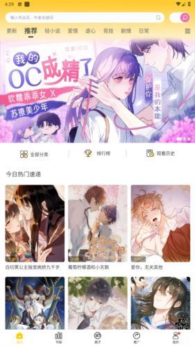 漫天玉最新版无偿版