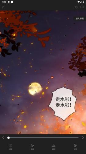 漫天玉最新版无偿版