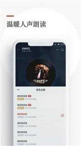 泡泡小说论坛下载app