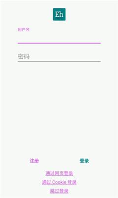 e站(EhViewer)白色版本1.7.26