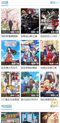 酷酷兔动漫无偿版