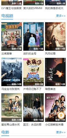 酷酷兔动漫无偿版下载