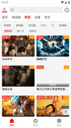 火狐影视追剧软件无偿下载